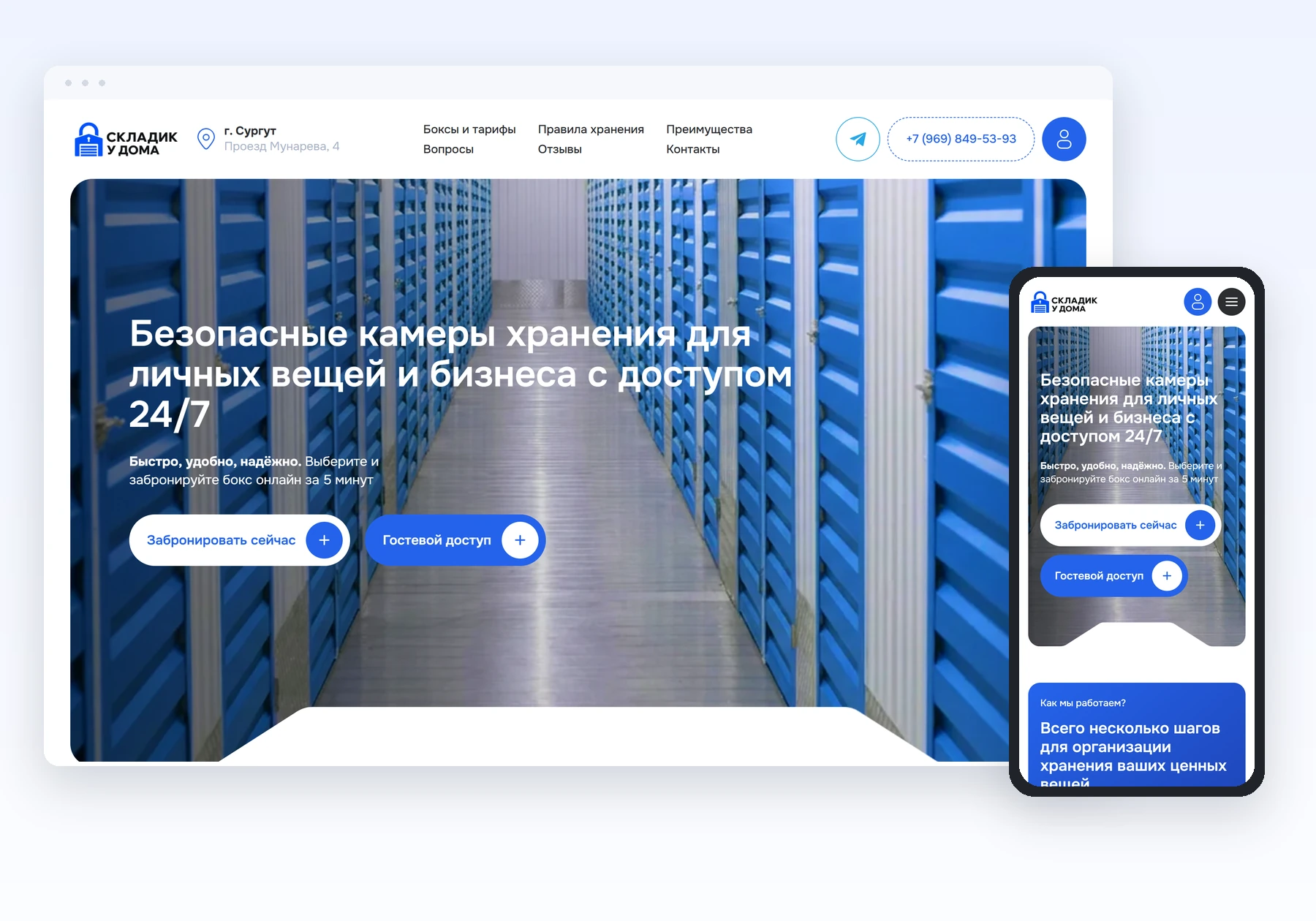 Главная страница domskladik.ru на компьютере и смартфоне